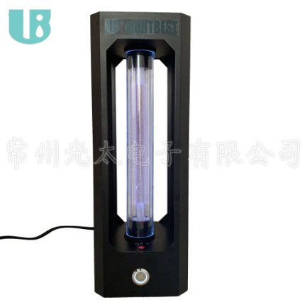 Lampe de table de stérilisation UV 222 nm (2)