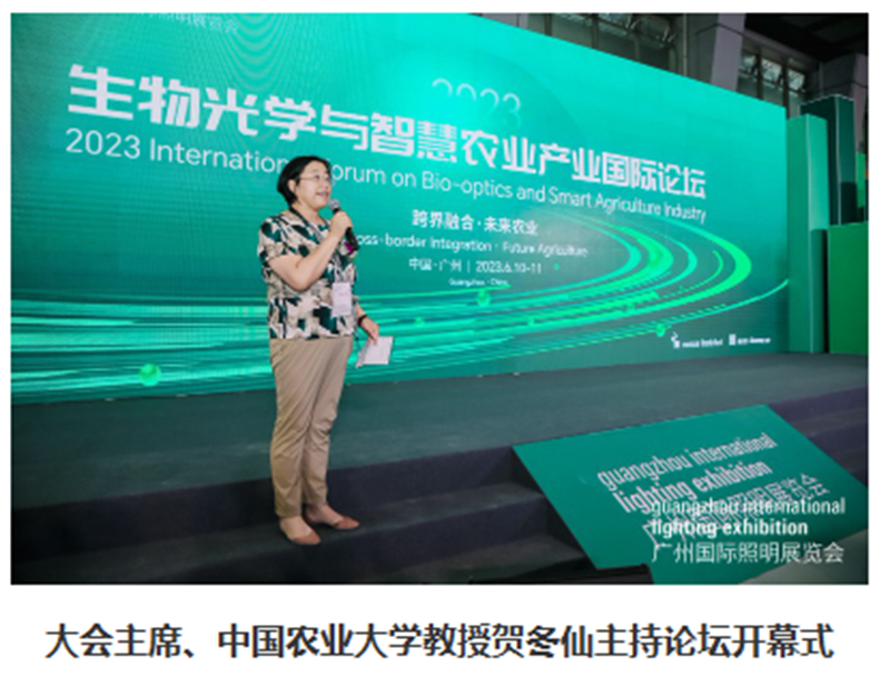 Explorer l’intégration de l’agriculture intelligente et de la biooptique2