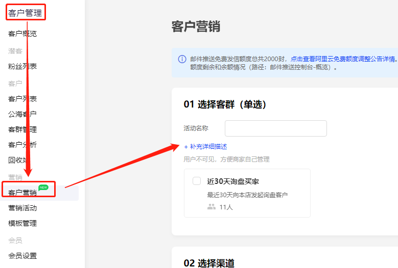 Si le client ne répond pas, que devezvous faire ?