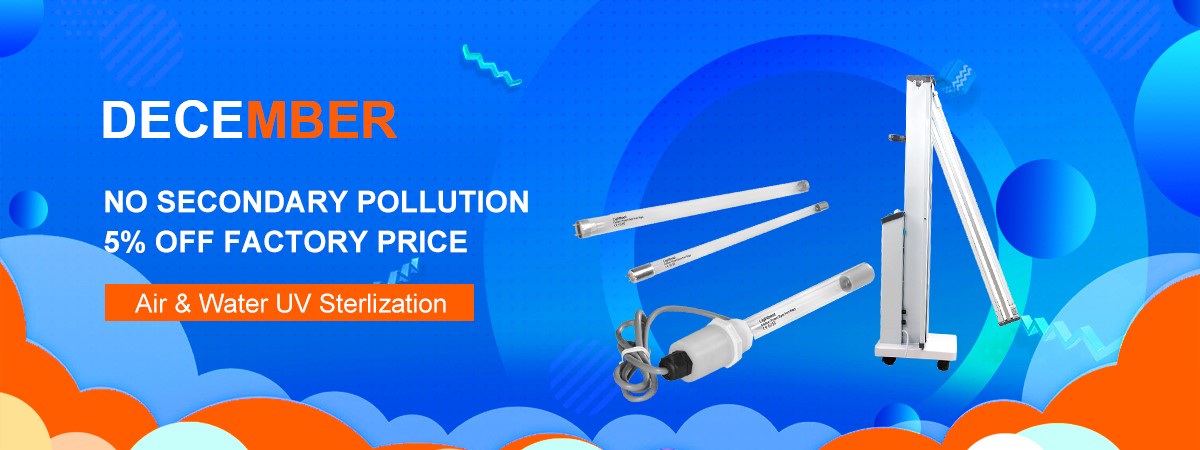 Commentaires du public sur la norme nationale « Lampe germicide ultraviolette à cathode froide »